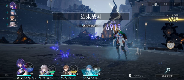 崩坏星穹铁道模拟宇宙第六世界通关攻略 具体介绍