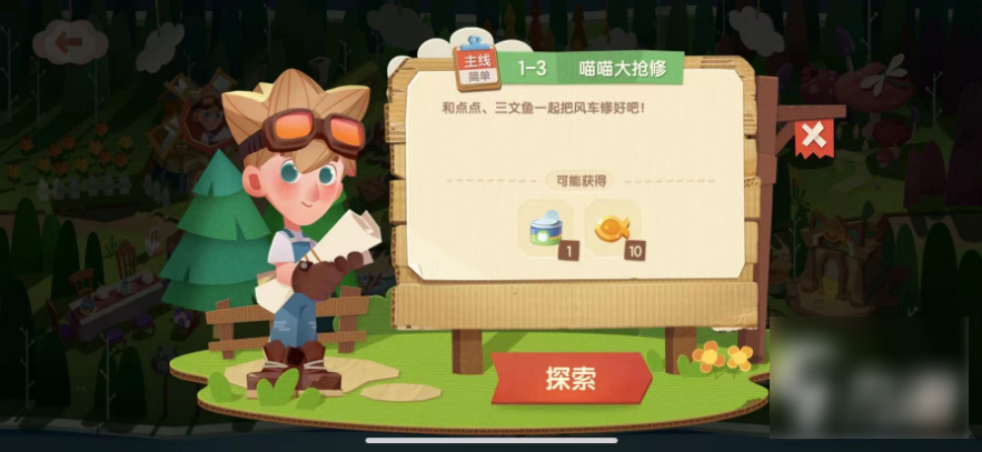 猫咪公寓2怎么去月半岛 月半岛玩法详解