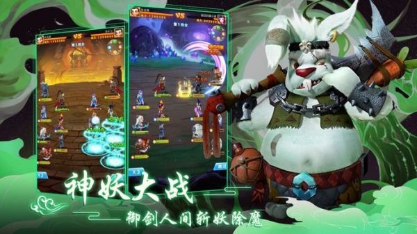 魔灵军团之道友别推塔英雄搭配 阵容推荐