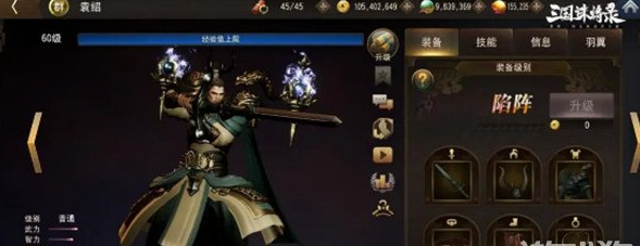 三国诛将录群雄阵容配队分享 具体一览