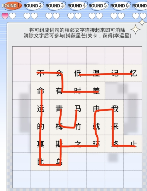 光与夜之恋春见有期句读成契怎么过 具体一览