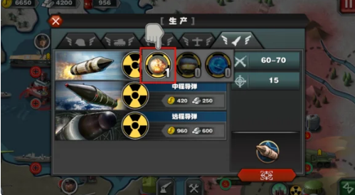 世界征服者3怎么发射核弹 方法介绍