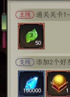 一起来修仙上品矿石怎么熔炼 一起来修仙上品矿石熔炼攻略