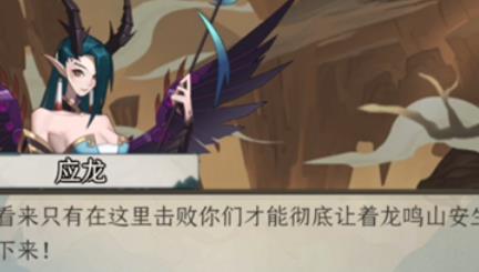 一起来修仙怎么获得更多技能 一起来修仙技能获取方式介绍