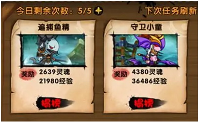 造梦西游4如何快速获得强化石 造梦西游4快速获得强化石方法