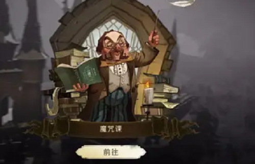 哈利波特魔法觉醒赫敏怎么搭配 哈利波特魔法觉醒赫敏搭配方法