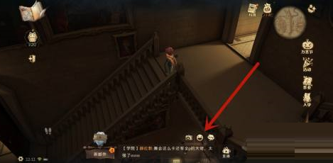 哈利波特魔法觉醒怎么打招呼 具体一览