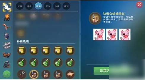 创造与魔法如何快速获得农耕币 创造与魔法快速获得农耕币方法介绍