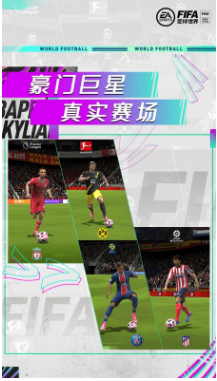 fifa手游怎么玩点球模式 点球技巧及细节分析