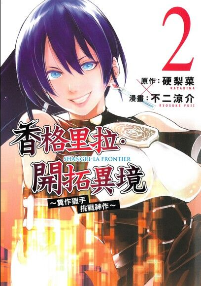 第47届讲谈社漫画奖获奖名单公布 大奖得主《跃动青春》