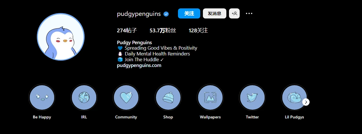 Pudgy Penguins推出实物和数字玩具：为NFT IP运营开启新思路