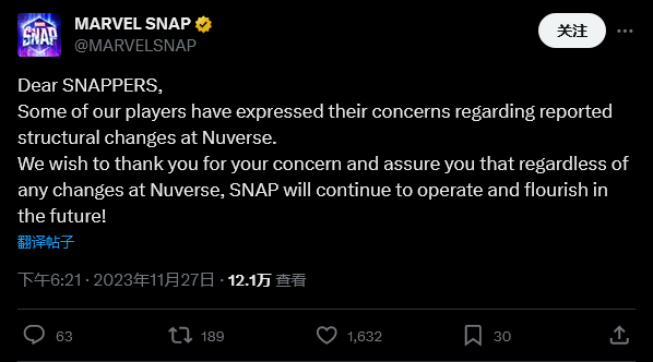 字节切割游戏业务 《漫威SNAP》保证将“继续运营”