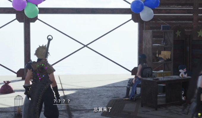最终幻想7重生海角的广告塔图文流程攻略