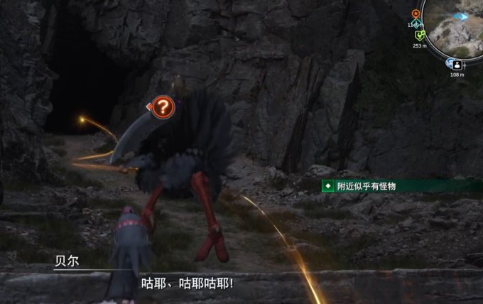 最终幻想7重生苍穹之梦图文流程攻略