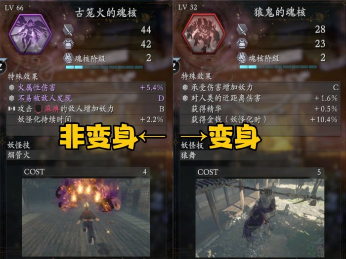 仁王2萌新用什么武器好