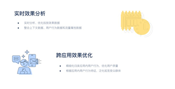 Bigabid 很高兴可以在 ChinaJoy 展示 “用户获取” 和“再营销”的创新能力！