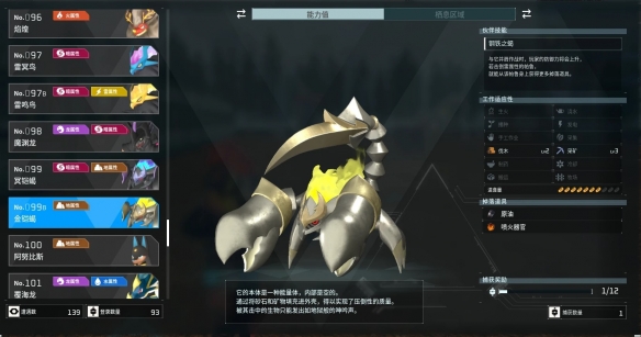 幻兽帕鲁樱花岛全boss地图位置大全