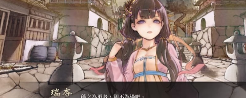 活侠传武学图鉴：混元童子气