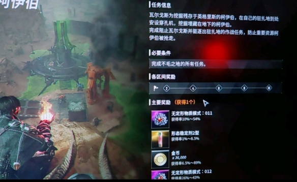 第一后裔武器熟练度在哪里刷