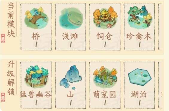 淡墨水云乡巴蜀抓小动物技巧分享