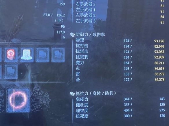 艾尔登法环dlc剑骸大剑BD推荐