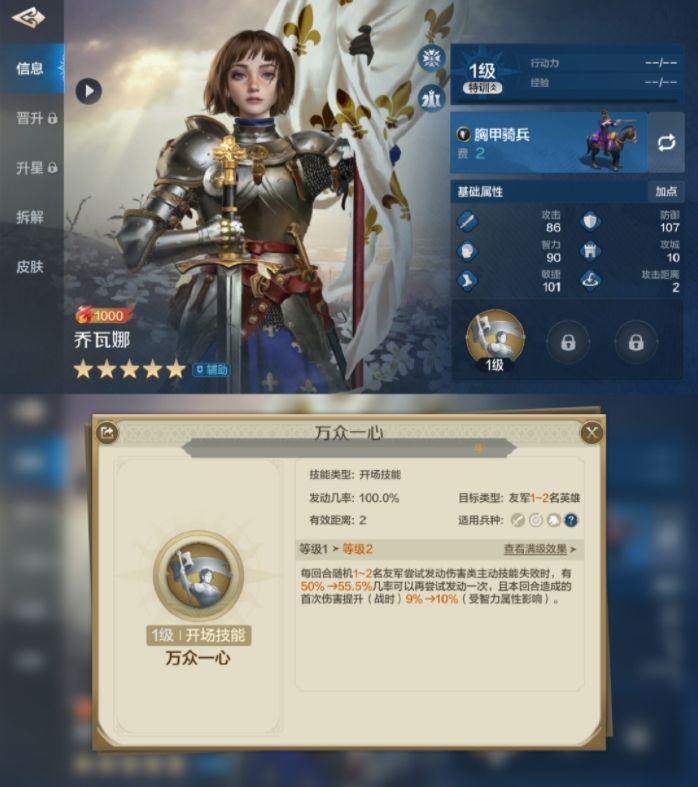 世界启元查尔曼海丝双法爆队玩法配置分享