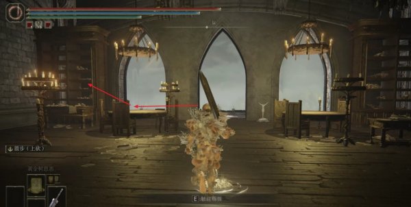 艾尔登法环dlc珍珠龙徽护符+3获取方法