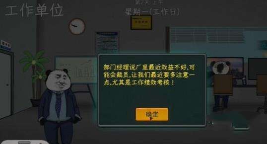 中国式网游怎么快速刷钱