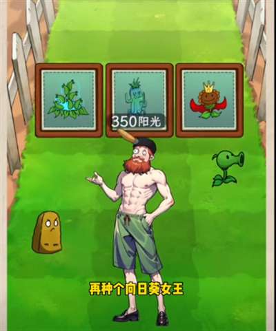 诡异不合理躲避僵尸通关顺序