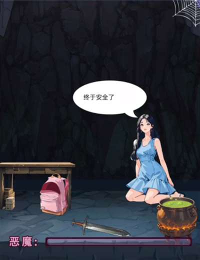 我勒个逗打败恶魔通关顺序