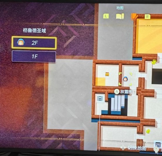 塞尔达智慧再现格鲁德圣域宝箱怎么找