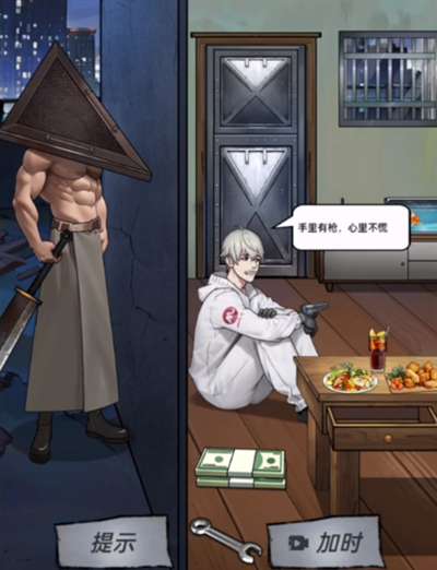 怪谈研究所怪兽危机通关顺序