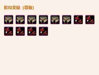 剑网3无界怎么获得明净峰声望
