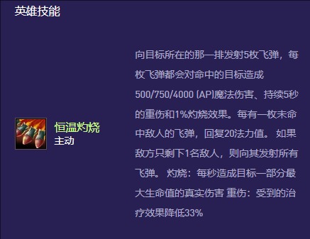 金铲铲之战s13兰博异变怎么带