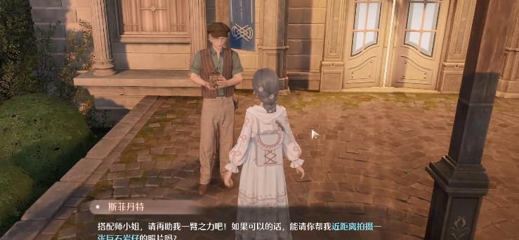 无限暖暖惊险拍摄巨石岩仔见闻接取位置
