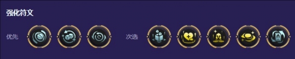 金铲铲之战S13外交乌鸦玩法配置