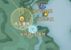 诛仙世界为爱行哪知凶险事件链攻略