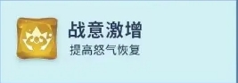 龙石战争埃尔维斯阵容搭配攻略