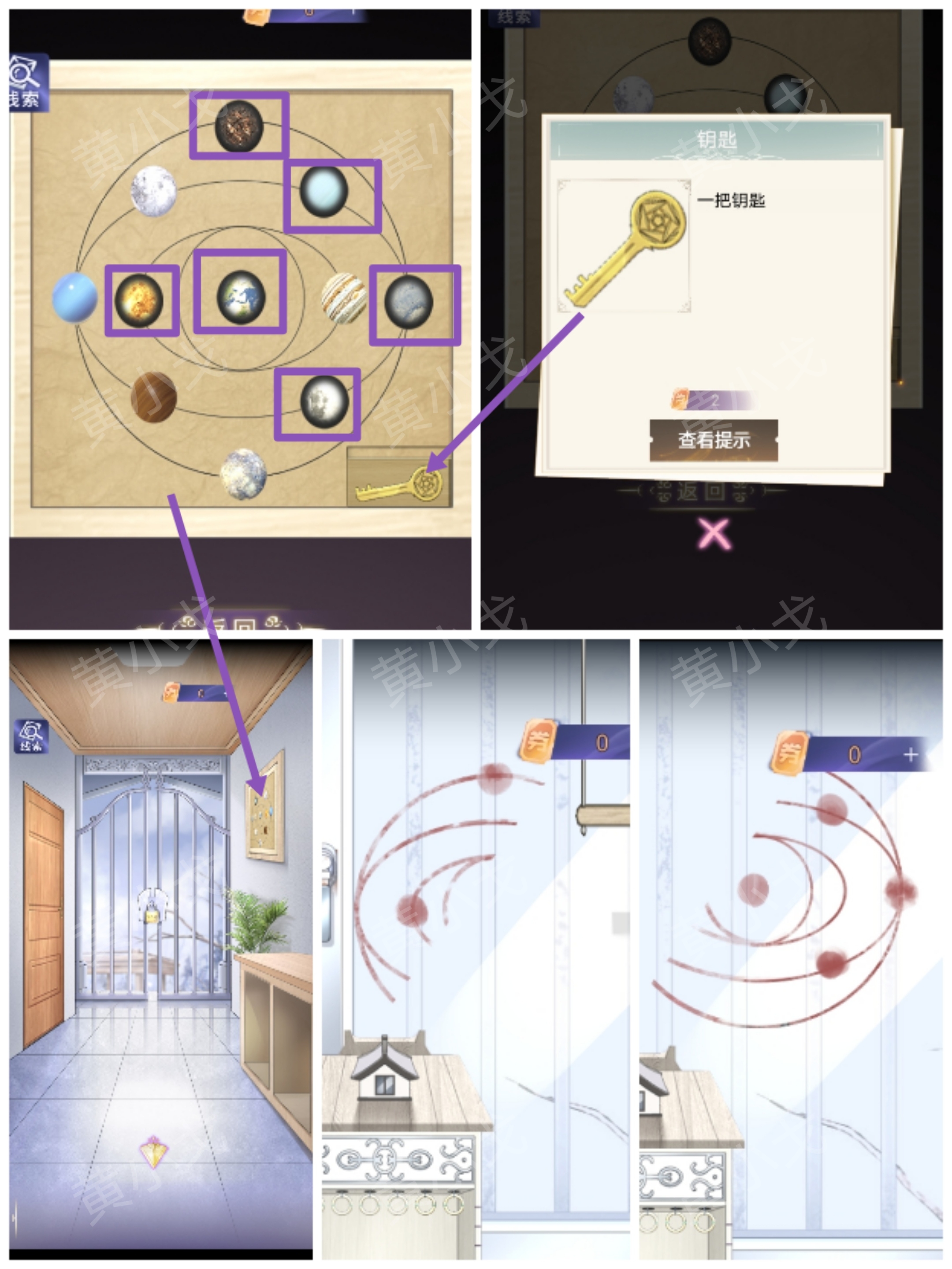 两个倒霉蛋第二章通关流程攻略