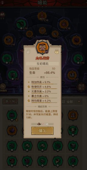 英雄没有闪刺客雷锤流BD玩法分享