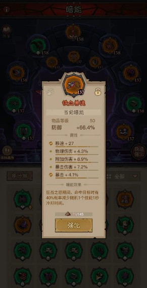 英雄没有闪刺客雷锤流BD玩法分享