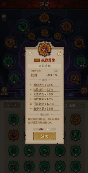 英雄没有闪刺客雷锤流BD玩法分享