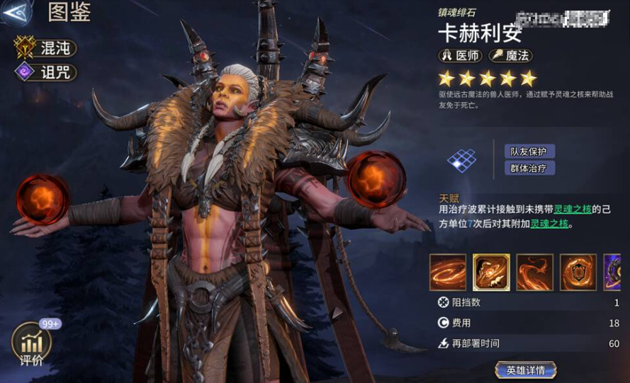 潮汐守望者阿尔代娅怎么玩