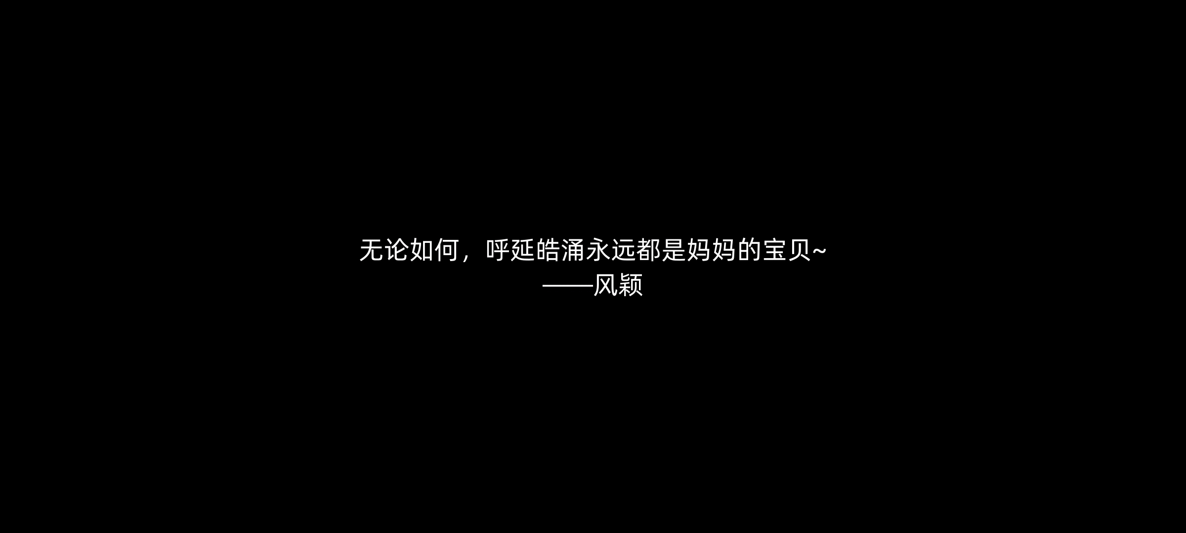 部落与弯刀怎么解锁养儿育女玩法介绍