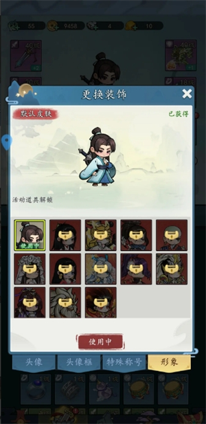 剑侠问宗怎么刷战力