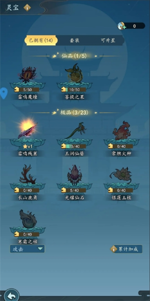 剑侠问宗怎么刷战力