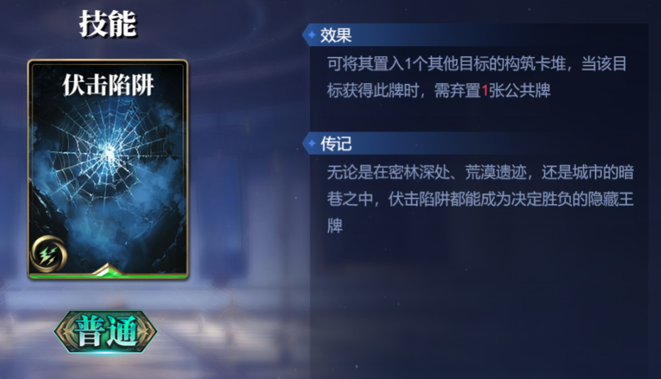 诸神竞技场奥西里斯怎么构筑卡组