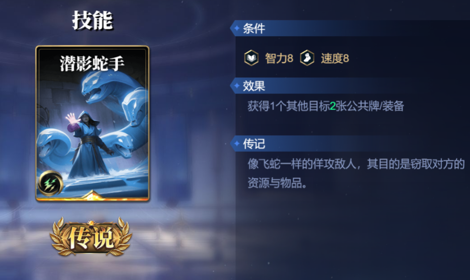诸神竞技场舒怎么构筑卡组