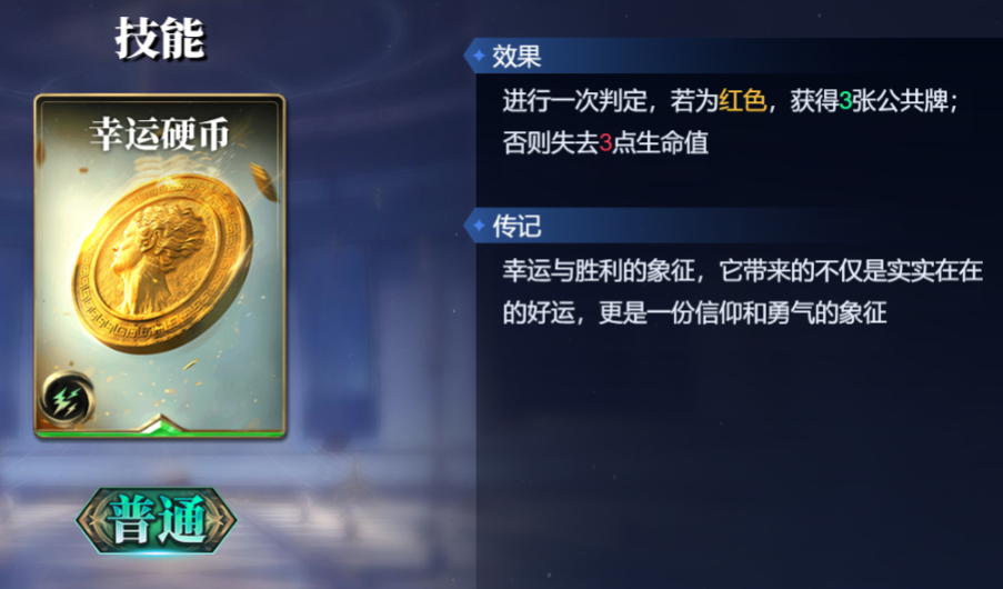 诸神竞技场俄里翁怎么构筑卡组