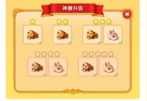 合并童话国睡美人城堡合成步骤